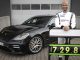 200813 New Panamera achieves lap record on the Nürburgring Nordschleife (678)
